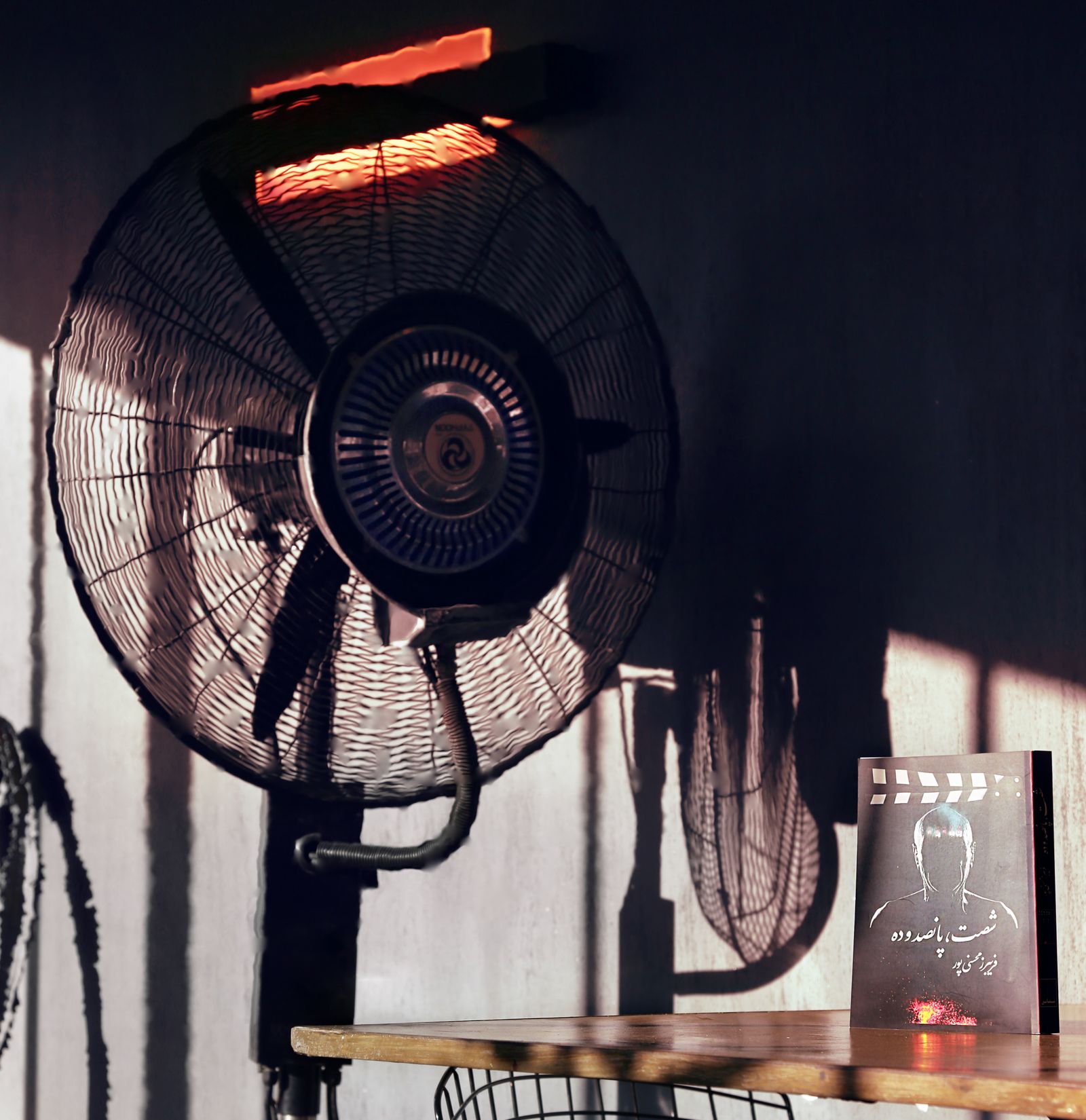 Electric fan in a room